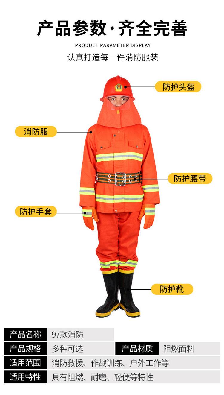 12-23-697款森林消防服 (9).jpg