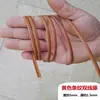 Venta Directa del Fabricante de Ratán Accesorios para Muebles Silla de Balcón DIY Material de Reparación Pegamento Ratán de Plástico Tejido a Mano