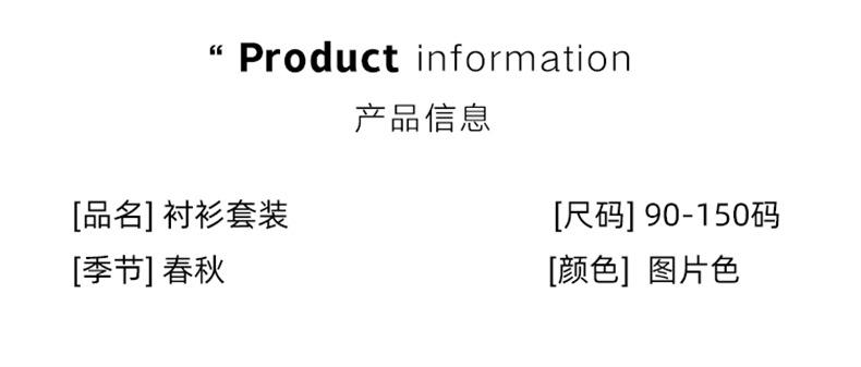 详情A男_08.jpg