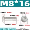 Tornillos de Cabeza Redonda de Hexágono Interior de Aleación de Aluminio 6061 Tornillos de Cabeza Plana Tornillos de Aluminio de Cabeza Semiredonda M3M4M5M6M8