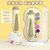 Cortador de Unhas Elétrico 2 em 1 com Luz Noturna, Conjunto de Aparador de Unhas Elétrico, Presente para Mãe e Bebê, Atacado do Fabricante USB