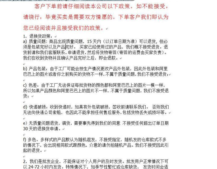 QQ图片20190415154243