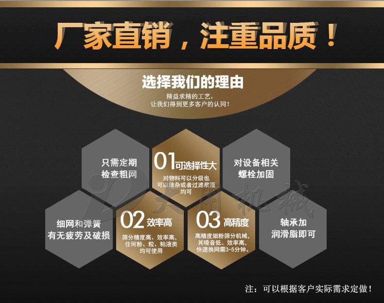 旋振筛_02.jpg