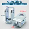 Rótula de Barra Hidráulica Aceite Hidráulico Soporte Telescópico Puntal Cabeza Plana Puerta Elevable Resorte de Gas Conexión Articulada Accesorios Gabinete