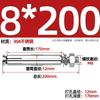 Tornillo de Expansión de Acero Inoxidable GB 304/201/316 Perno Tubo de Expansión para Iluminación Clavo Tubo Exterior M6M8M10