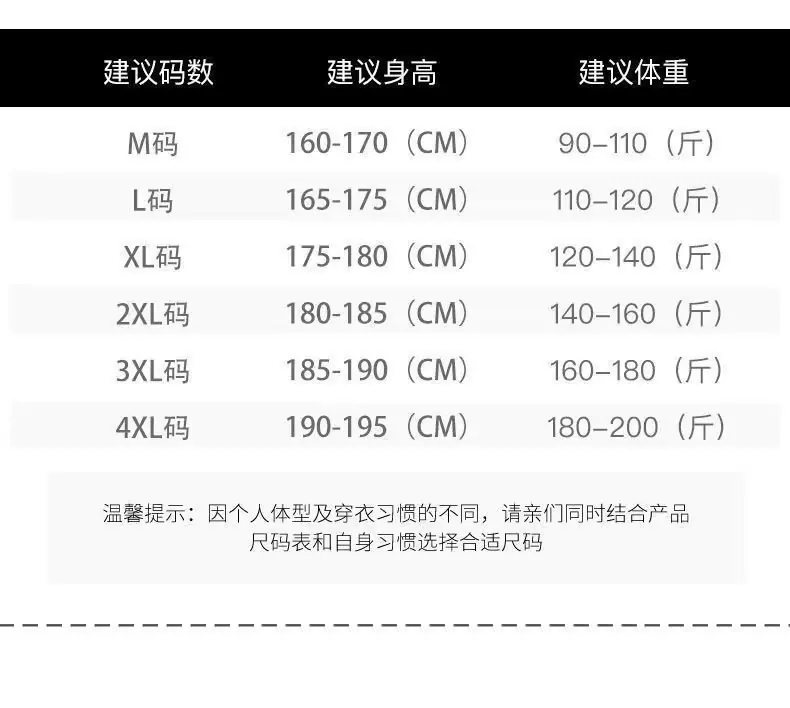 详情图_12