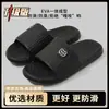 Sandalias y pantuflas verano hombre desodorantes antideslizantes suela suave interior hogar caricatura pantuflas verano moda EVA