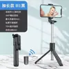 Bastão de Selfie para Celular Tudo-em-Um Portátil Fotografia Telescópico Extensão Bluetooth Douyin Suporte para Transmissão ao Vivo Tripé