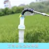 Aspersor Eléctrico Agrícola Riego de Raíz de Fresa Aspersor Rotatorio de Bambú Universal con Doble Cabezal de Aspersión Riego de Plántulas Riego de Hortalizas