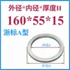 Anillo de Posicionamiento para Molde Anillo de Posicionamiento para Molde Guangbiao Anillo de Posicionamiento Brida de Fijación para Anillo de Posicionamiento Máquina de Inyección Anillo de Posicionamiento para Molde de Inyección