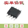 Apenas Pino original SOP-8 ACS712ELCTR-05B-T sensor de corrente isolamento de tensão