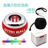 Pelota de Fuerza para Muñeca con Contador Transfronterizo, Dispositivo Magnético Iluminado para Fortalecer el Agarre de los Dedos, Trompo de Entrenamiento, Agarre de Fitness para Fortalecer, Venta al por Mayor para Aliviar el Estrés