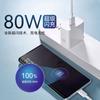 El cargador de 80W es adecuado para el cabezal de carga súper rápida de OPPO, el enchufe de carga flash de 120W de realme, el traje de cable de datos de 100W