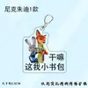 Zootopia Periférico Judy Lindo Nick Pareja Acrílico Doble Cara Llavero Colgante para Mochila Escolar Pequeño Regalo