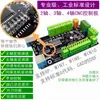 Placa de Control USBCNC Tarjeta de Control CNC USB Grabador CNC Control Numérico Reemplazo H3 Cortador de Espuma FI020