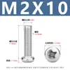 Tornillos para Máquina de Acero Inoxidable Yb818 con Cabeza de Cruz Tornillos de Cabeza Redonda de Acero Inoxidable 304 Tornillos para Máquina de Cabeza Redonda Pm M1.6-M8