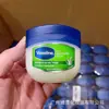 Vaselina Indonesa Vaselina Importada Gelatina Cristal Reparadora para Niños Loción Corporal para Niños Crema de Manos Anti-Sequedad Agrietamiento Hidratante e Hidratante