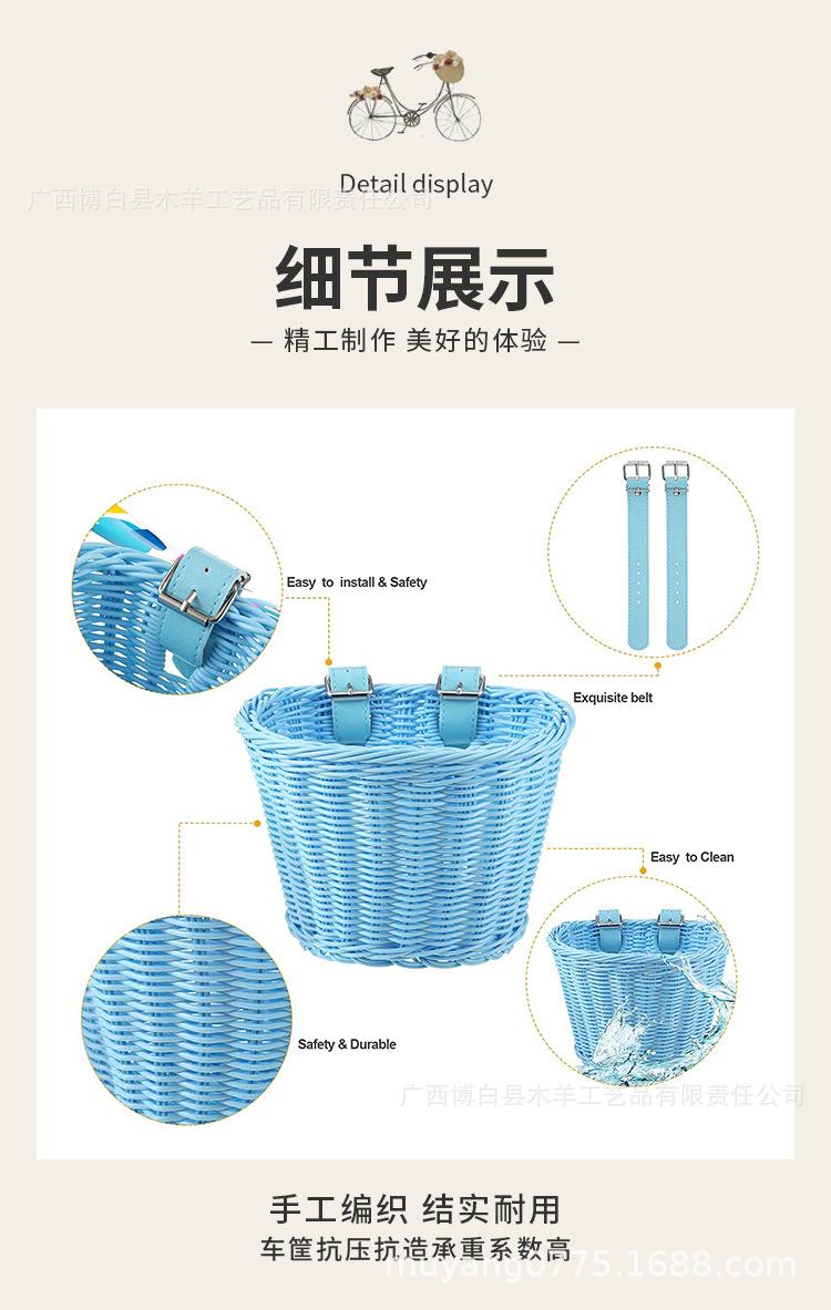 车篮_11