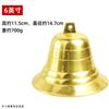 Artesanato em Metal Sino Ping An Sino de Cobre Sino Sino de Templo Chocalho Enfeites para Casa Pingente Atacado Outlet de Fábrica
