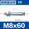 Tornillos de Expansión Estándar Nacional, Clavos de Tubo de Expansión, Pernos de Expansión Externa Galvanizados Eléctricamente Extendidos M6M8M10M16M12M20