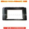 Adequado para 2022 Toyota Toyota 86 Gt Android Tela Grande Moldura de Aparelho Toyota 86 Dvd Painel de Navegação Moldura