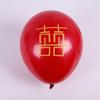 Balão de Casamento Balão Vermelho Romã Duplamente Espessado Arranjo de Quarto de Casamento Balão Vermelho Balão de Casamento Balão de Casamento