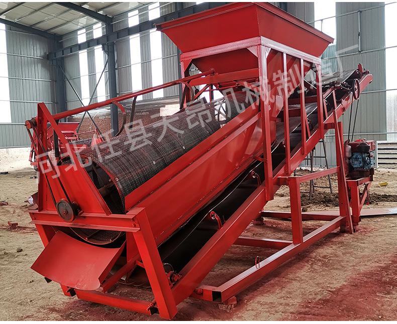 筛沙机_22.jpg