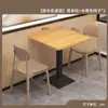 Conjuntos de Mesas e Cadeiras Atacado para Lanchonetes e Lojas de Chá com Leite, Restaurantes de Fast Food, Cafeterias e Mesas de Reunião