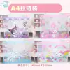 Sanrio nueva serie kulomi bolsa de cuadrícula a4 escuela primaria ins alto valor bolsa de archivo con cremallera duradera