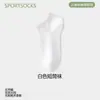 Calcetines de Algodón de Xinjiang para Hombre, Calcetines Deportivos Gruesos de Tubo Medio-Corto para Primavera y Otoño, Absorbentes de Sudor y Resistentes al Olor, Calcetines de Algodón Puro Zhuji para Mujer