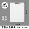 Porta-prancheta A3 pasta de papelaria documento talabarte pintura quadro negro A4 porta-quadro negro plástico bloco de notas para escrita de documentos