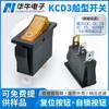 Interruptor basculante amarelo KCD3 3 pinos 2 posições impresso OI interruptor basculante lâmpada LED quadrada com CQC e outras certificações
