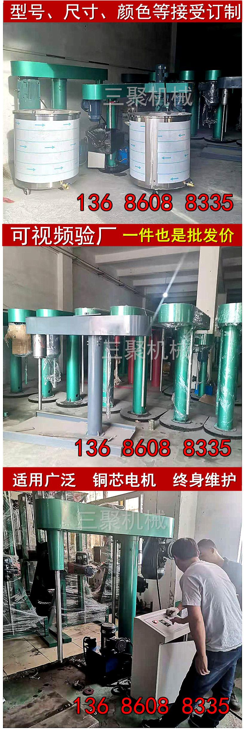 液压详情2三聚黑体.jpg