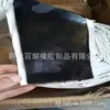 Lámina de masilla de caucho butílico no vulcanizado compuesto autoadhesiva de doble cara material enrollado de caucho butílico cinta de sellado de butilo