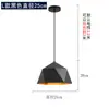 Lámpara Colgante Pequeña de Cabeza Única Nórdica, Diseño Creativo Minimalista Moderno para Comedor, Restaurante, Oficina, Cafetería, Estilo Industrial con Pantalla Única