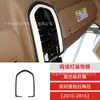 Adecuado para 10-16 fibra de carbono Paramela decoración de pegatinas para salida de aire de control central accesorios de modificación de interior de coche
