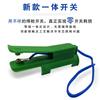 Nueva carcasa de interruptor integrado para soldadura por arco de argón QQ150, núcleo de interruptor grande con cable, núcleo de contacto de cobre, accesorios para pistola de soldadura sin pérdidas
