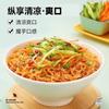 Fideos Fríos de Konjac No Hervidos Sustituto de Comida Llenura Bolsa Abierta Instantáneo Instantáneo Instantáneo Grasa Grasa Grasa Grasa Grasa Grasa Grasa Grasa Grasa Grasa Instantáneo Grasa Grasa Grasa Grasa Instantáneo Grasa Grasa Grasa Instantáneo Grasa Grasa Grasa Grasa Grasa