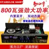 Potência 7.1 Canais Home Theater Bluetooth 5.2 Amplificador KTV Doméstico Graves Pesados Estéreo Surround