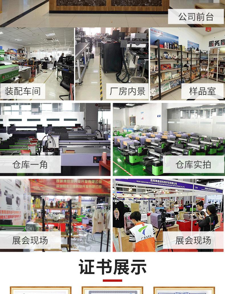 单头悬臂纸箱打印机_08