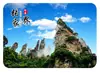 Imanes de Vidrio Decorativos de Zhangjiajie, Hunan, Acantilados de Piedra, Cuevas Misteriosas, Decoraciones de Bosque de Montaña, Decoración del Hogar, Souvenirs de Viaje, Artículos Decorativos
