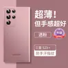 Adecuado para funda de teléfono Samsung S25 Ultra, ultrafina, transpirable, disipadora de calor, nuevo modelo S24, anticaídas, funda de cobertura total verano 23