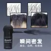 Fibras Capilares Densas Personalizadas 15g Combinación de Boquillas Caja de Set de Polvo de Fibras Capilares para Modificar Cabello Escaso Polvo para Salón de Belleza