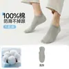 Calcetines Invisibles de Verano para Hombre, Algodón Delgado, Bajos, Sin Costuras, 100% Algodón, Absorbentes de Sudor, Transpirables, Resistentes al Olor, Cortos