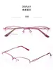 Novos Óculos de Grau Femininos para Negócios Armação Meio Aro Escovada Elegantes Versáteis Disponíveis para Atacado e Atacado de Lotes Mistos