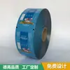 Polvo Sustituto de Comida Personalizado Película de Rollo de Papel de Aluminio Máquina Automática de Empaquetado Película de Rollo Leche de Cabra Película de Empaquetado Aluminio Plástico Material de Empaque para Bebidas Sólidas