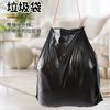 Bolsas de Basura Humo, Bolsas de Plástico Gruesas de Tamaño Grande con Cordón para Uso Doméstico en Cocina y Oficina, Negras