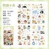 Exclusivo para Amazon transfronterizo: Pegatinas para planificador de mascotas Soft Time, materiales de planificador de dibujos animados, pegatinas culturales y creativas DIY al por mayor