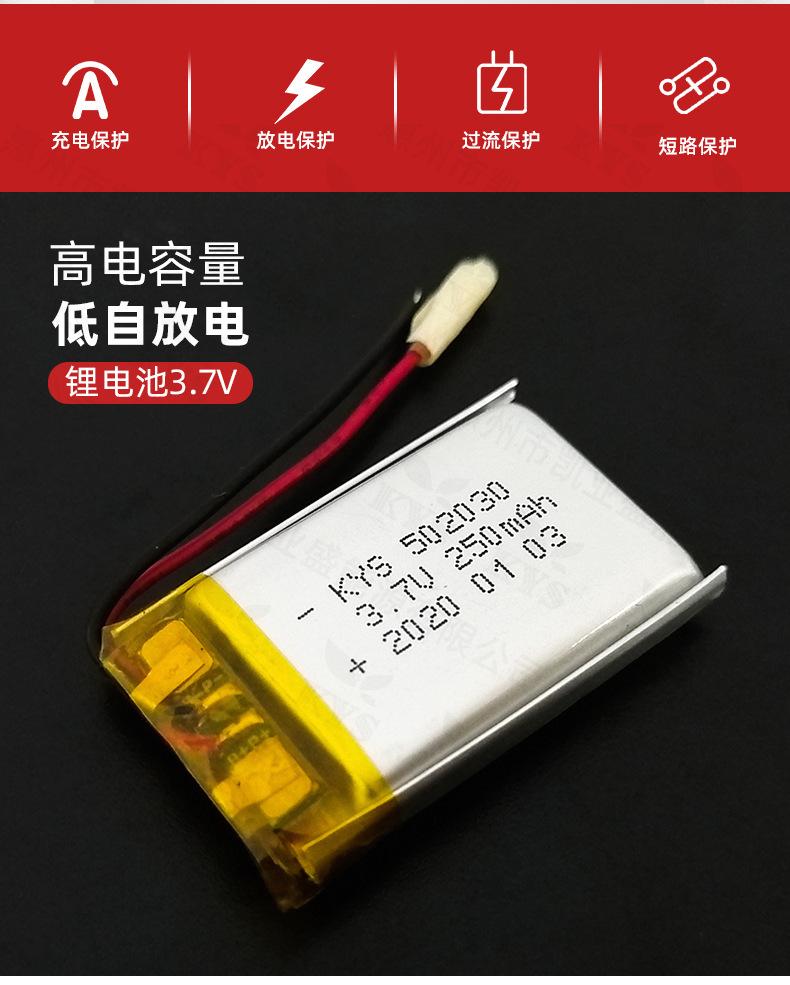 502030详情_02.jpg