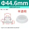 Tampão de Silicone Macio Resistente a Altas Temperaturas com Furo Tampão de Borracha Anti-Colisão Invertido Tampa de Vedação Redonda em Forma de T